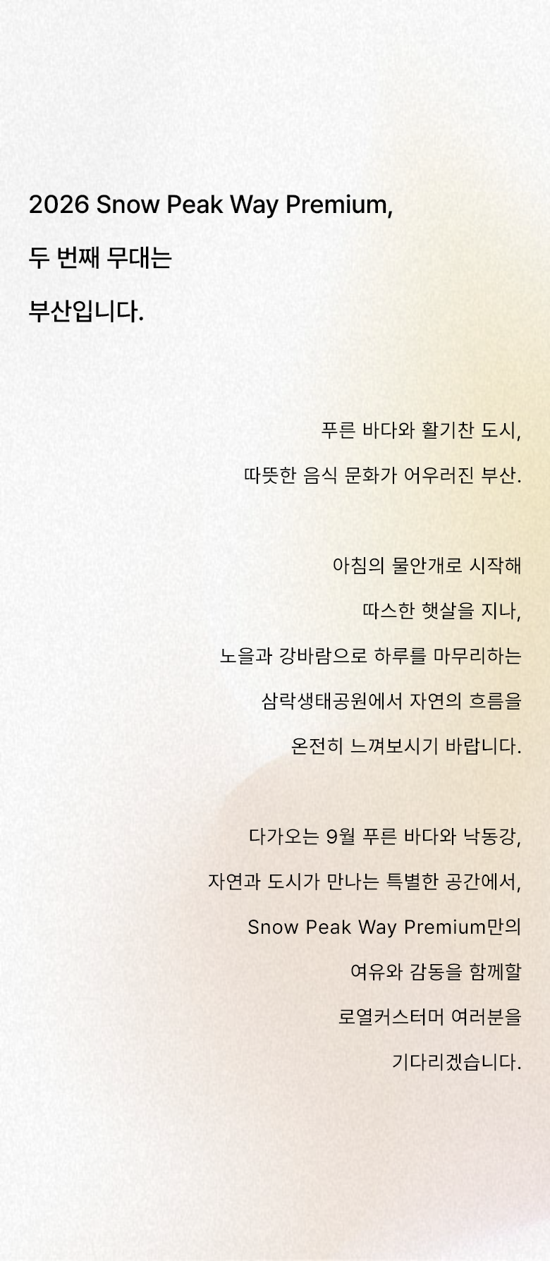 mobile_event